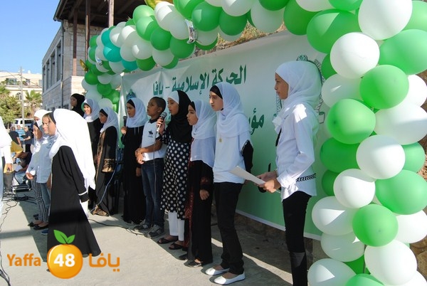 forqan 7afl 705 (58).JPG